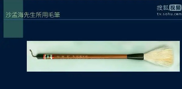 The Chinese brush used by Mr. Sha Menghai