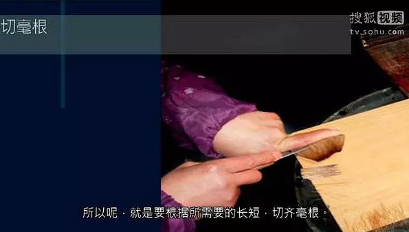 Cut the hair roots to the required length.