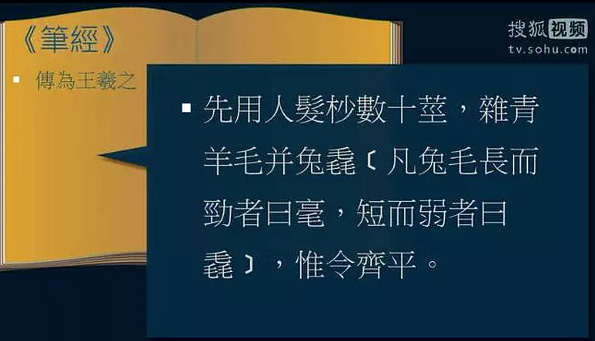 First use dozens of fine human hairs, mixed with blue sheep hair and rabbit down (note: rabbit hair that is long and strong is called bristles; short and weak is called down), making sure they are evenly aligned.