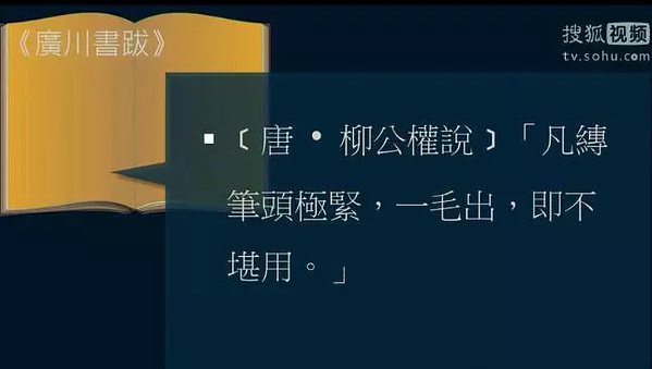 If you bind the brush head extremely tight and one hair comes out, it's immediately unusable.