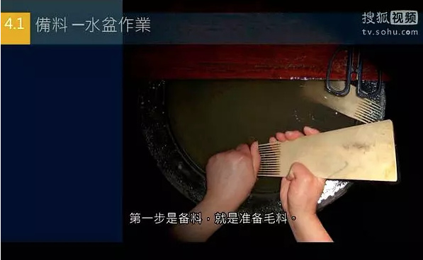 Preparing Hair Materials