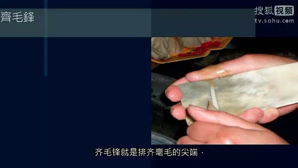 Aligning hair tips means arranging the bristle tips evenly.