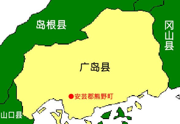 Why Did Brush Making Flourish in Kumano-cho