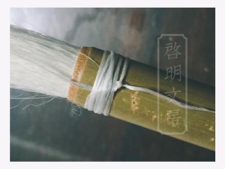 Pull hard until the loop gets pulled into the wrapped thread.