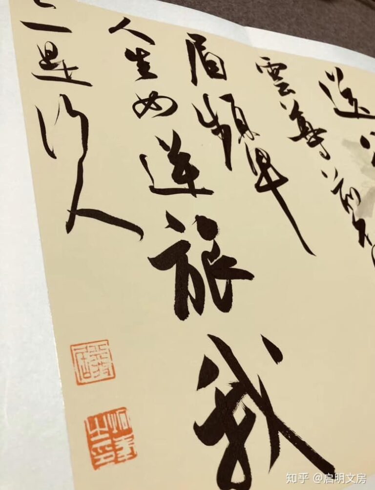 Chinese Seals: Complete Guide to Types and Usage
