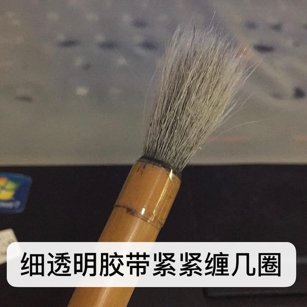 Simply wrap small transparent tape tightly around the ferrule area several times.