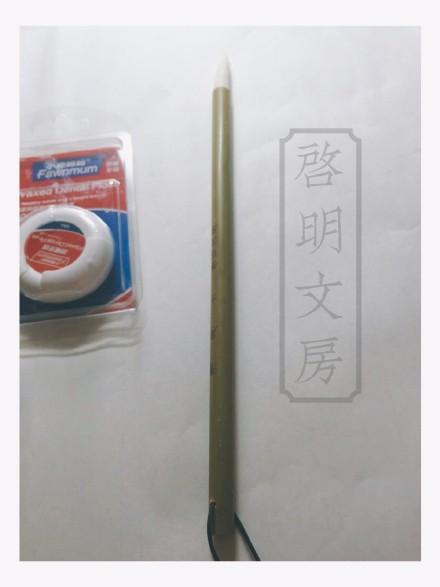 This is a Qingquan brush from Qi Ming Wen Fang