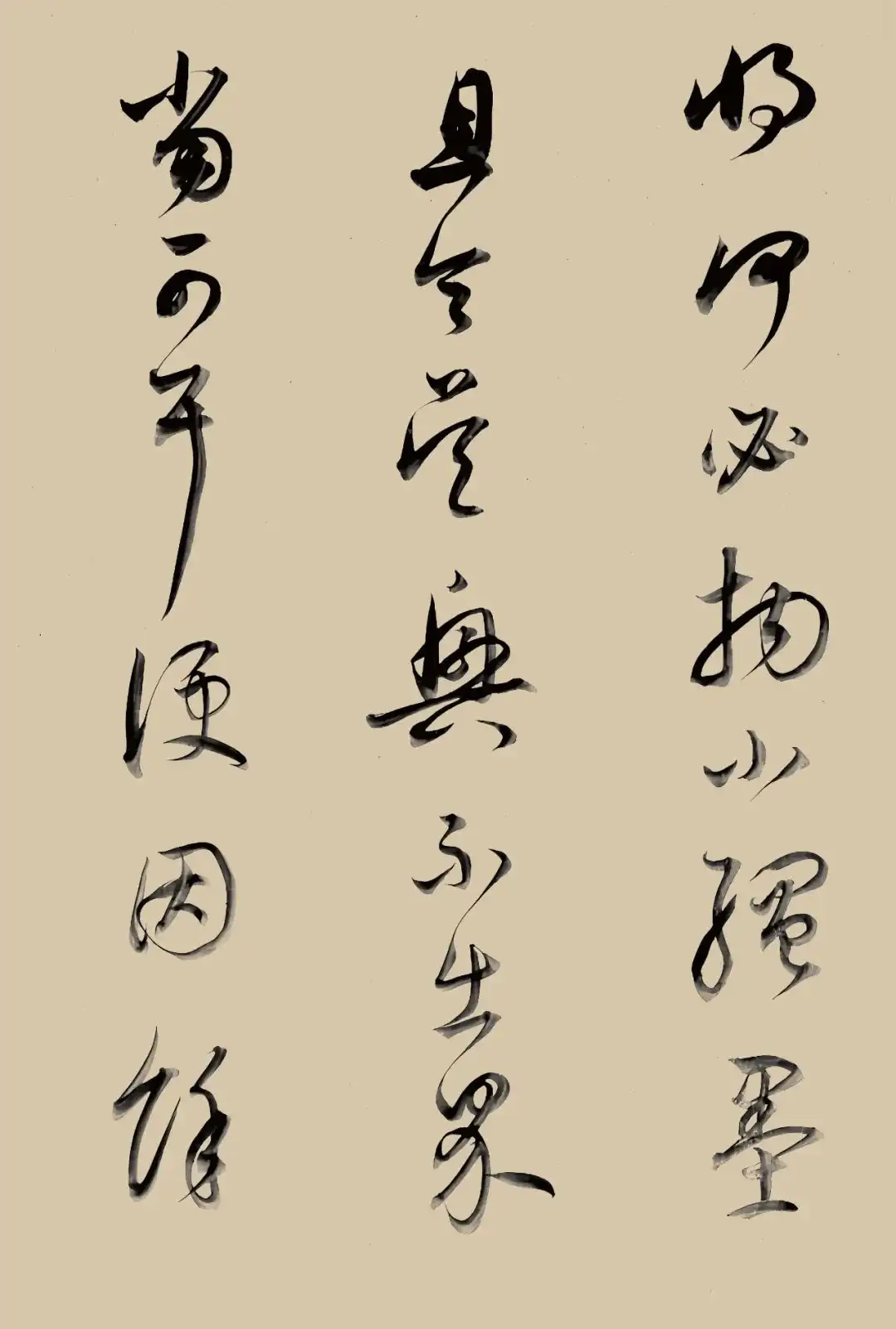 calligraphy work by Dong Qichang