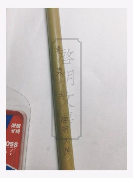 Make sure bamboo handle brushes are completely dry.