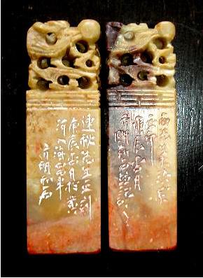 Qingtian Stone