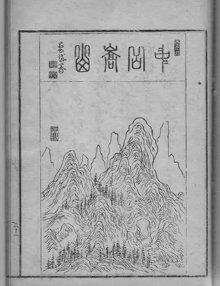 Five Sacred Mountains Map