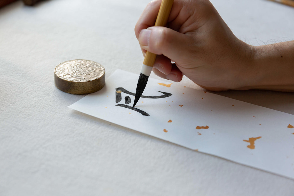 Center-Tip Brushwork