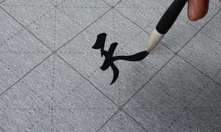 Calligraphy Water Writing Cloth
