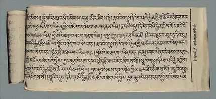 Sanskrit Sutras