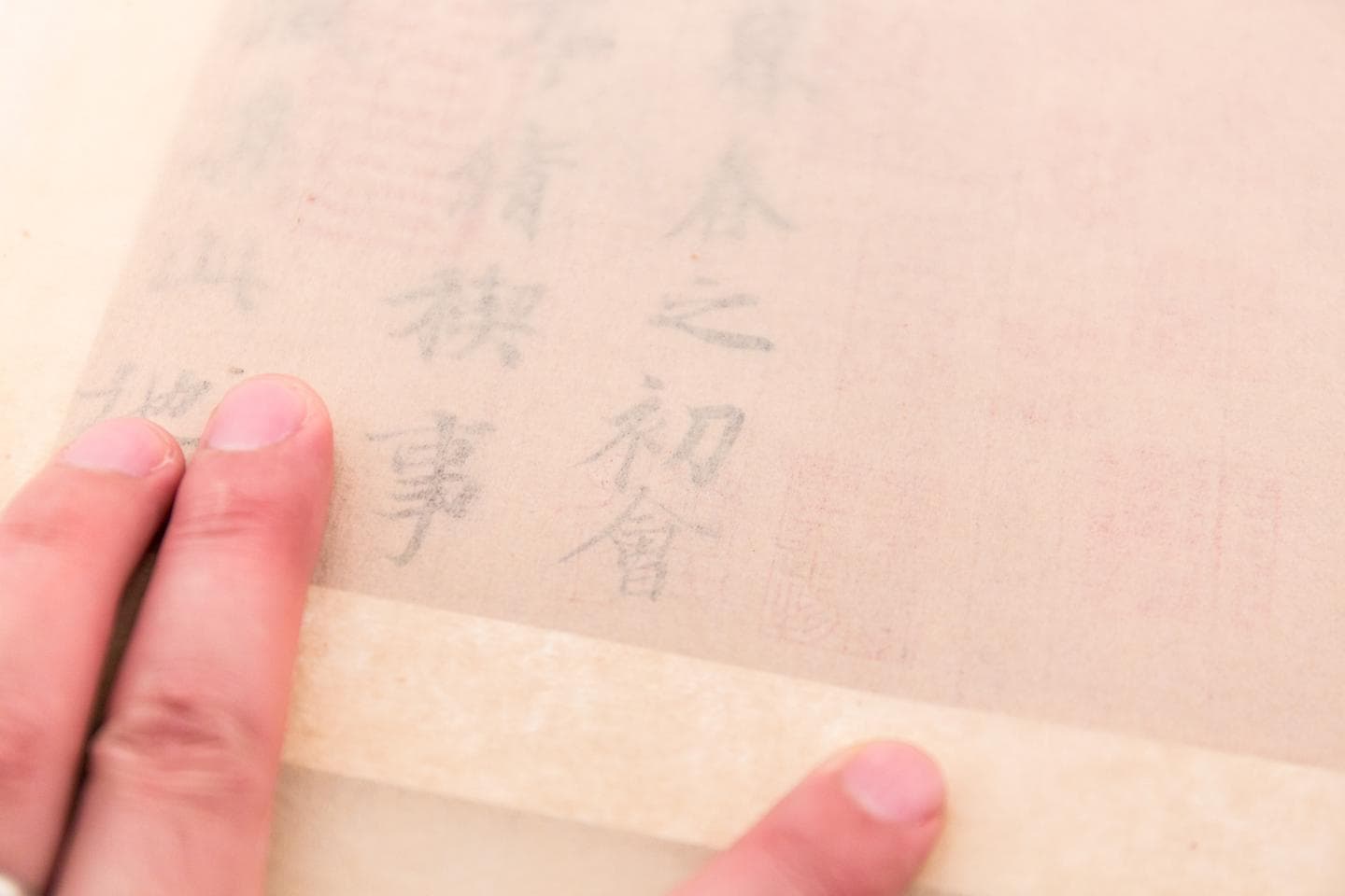  Chanyi (Cicada Wing) Maobian paper