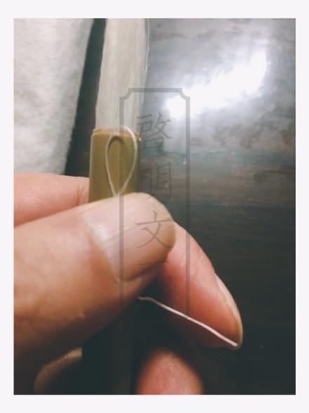 Place it at the area you want to wrap