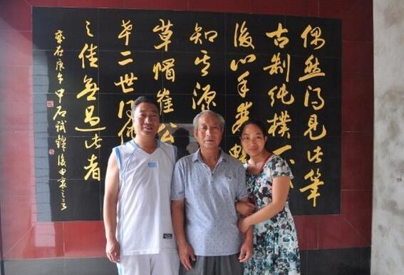 Professor Ouyang Zhongshi's