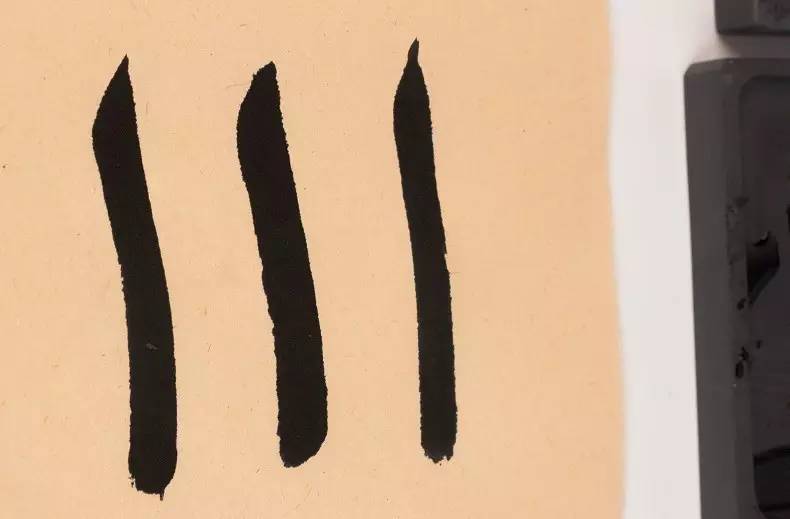 Effect Written with Yi De Ge Calligraphy & Painting Ink