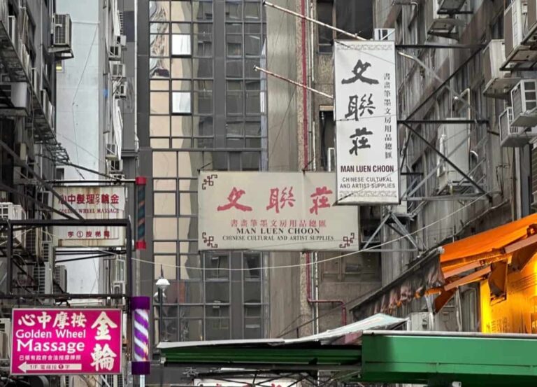 Hong Kong Xuan Paper Brands Complete Guide