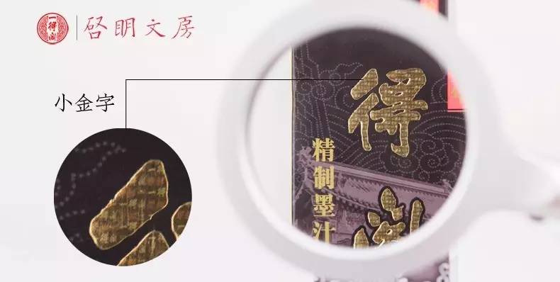 On genuine Yi De Ge boxes, there are three large gold-stamped characters: "Yi De Ge."