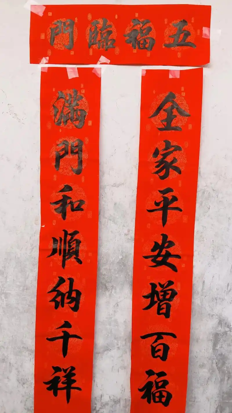 For writing couplets, we recommend using brushes with approximately 5cm tip length