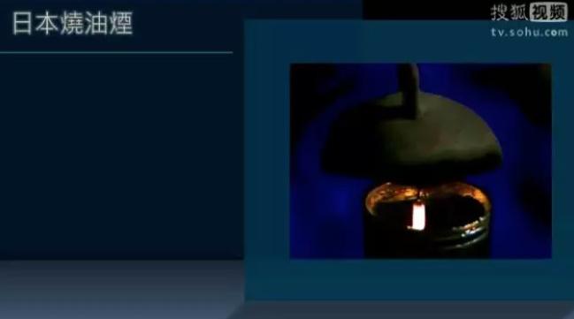 Japanese Oil Soot Method