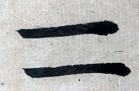 pushing the Chinese brush along