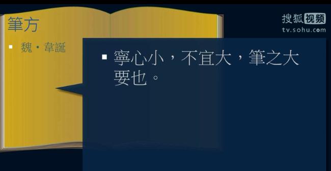 "Better for the core to be small than large - this is the essential principle of brush making."