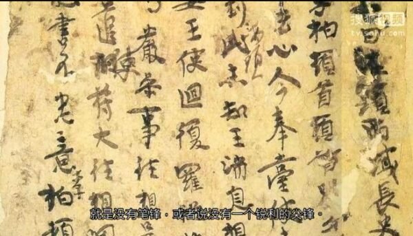How Ancient Chinese Brushes Were Made and Materials?
