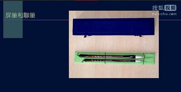 Some shops sell matched sets of screen and couplet brushes.