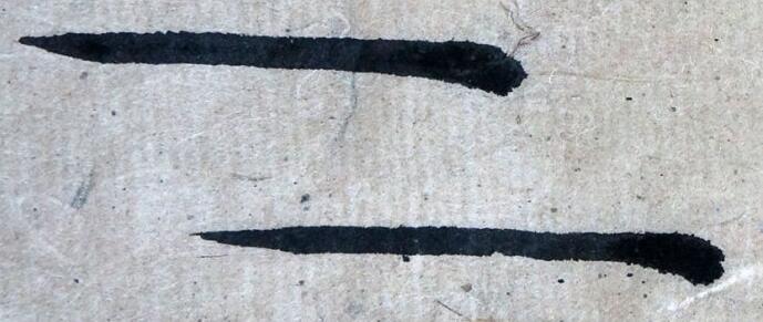 dragging a Chinese brush are relatively uniform and clean