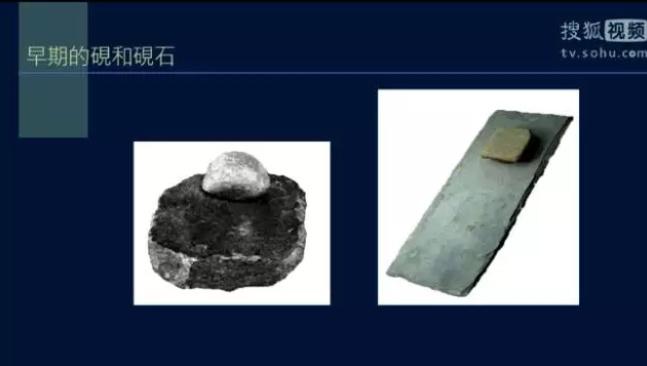 Han Dynasty inkstone