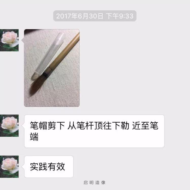 Repair Methods for Cracked Brush Handles