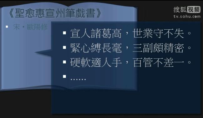 "The Xuan people, Zhuge Gao, guard the family business without loss."