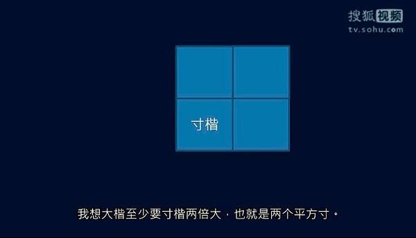 large script should be at least twice the size of cun kai.