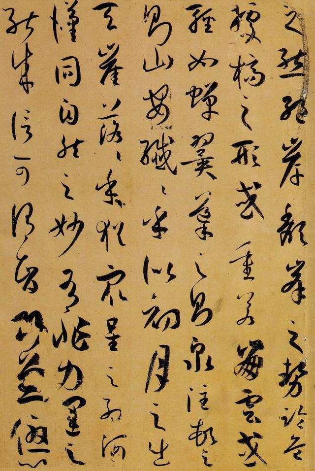 Sun Guoting's entry points mostly use exposed tips.