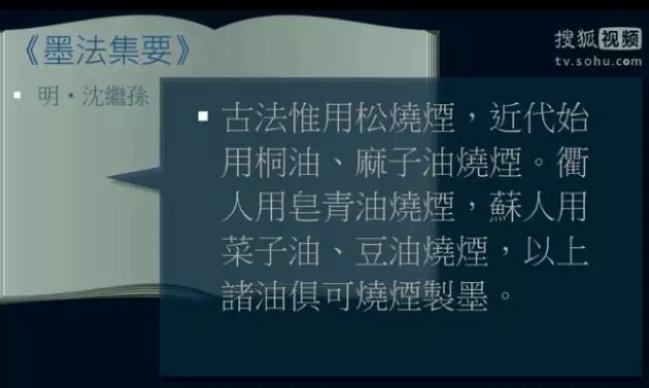 The common oils burned during the Ming Dynasty were tung oil, hemp seed oil, Chinese honey locust oil, rapeseed oil, and soybean oil. Actually, people also used pork lard and lacquer oil.