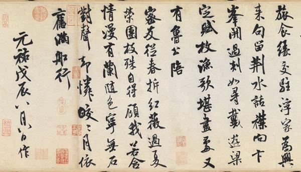 Seventh, observe each character as a whole. 