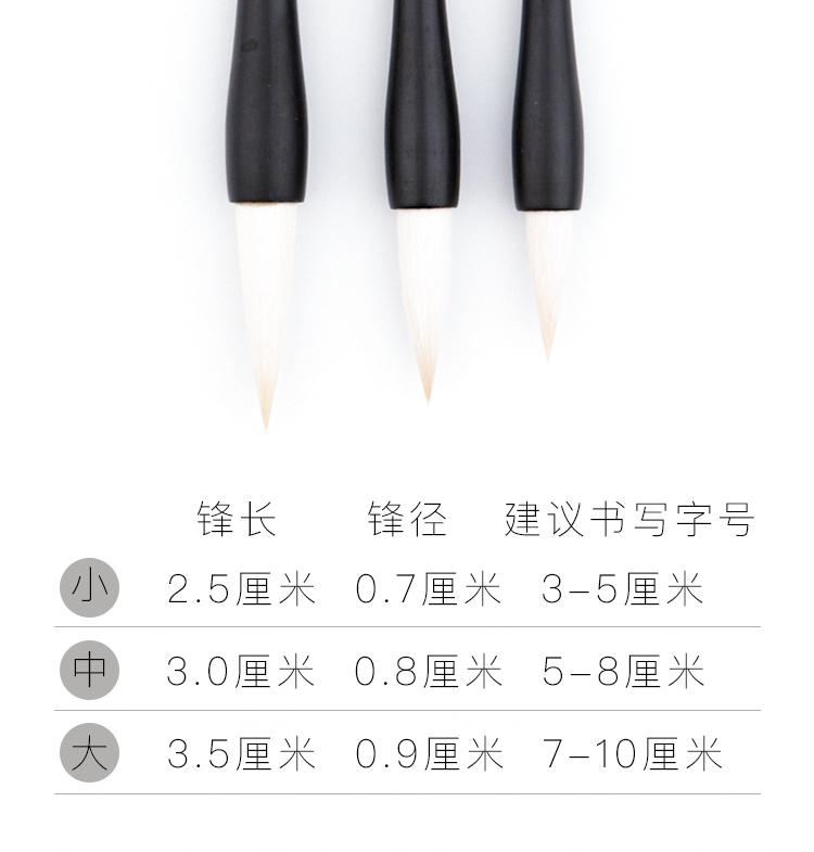 Qingquan brush