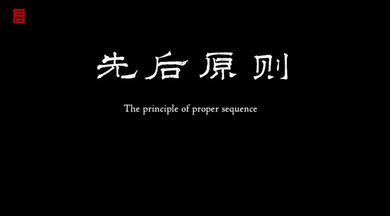 5 Chinese Calligraphy Practice Rules Every Beginner Should Follow