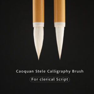 Chinese Calligraphy Brush, Goat Hair Chinese Calligraphy Brush, Caoquanbei brush, Suminagashi, Bamboo Brush Art, Art Brushes for Beginners & Artists