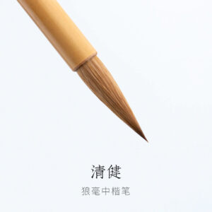 QingJian