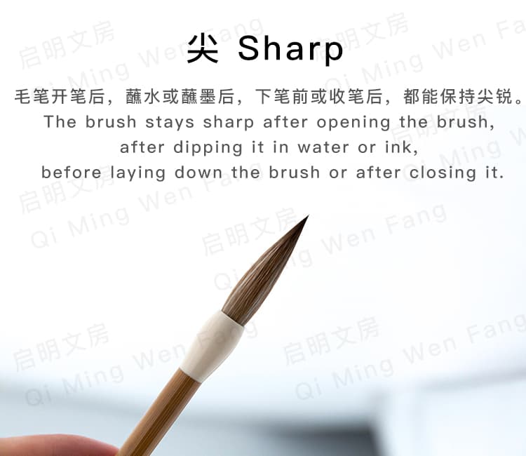 The brush stays sharp after opening the brush,after dipping it in water or ink,before laying down the brush or after closing it.