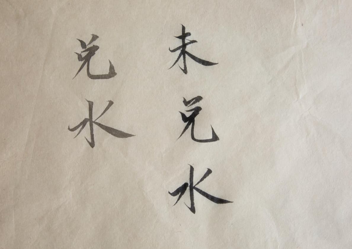 This is the Cicada Wing Mao Bian Paper from Qi Ming Wen Fang