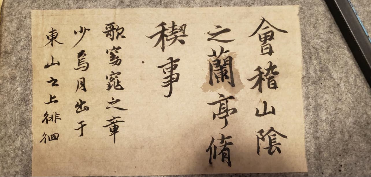 This is the machine-made Cicada Wing Mao Bian Paper from Qi Ming Wen Fang