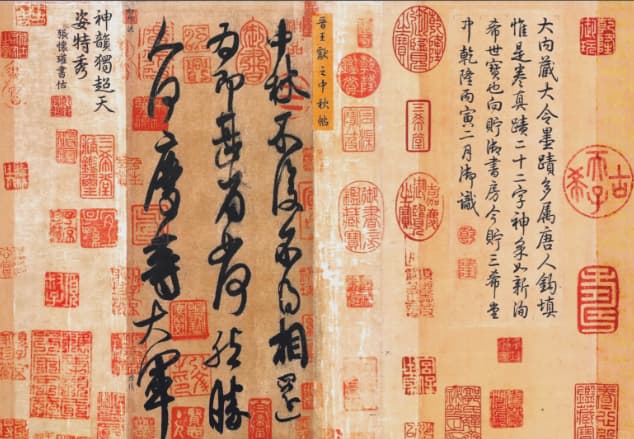 Wang Xianzhi's Mid-Autumn Post