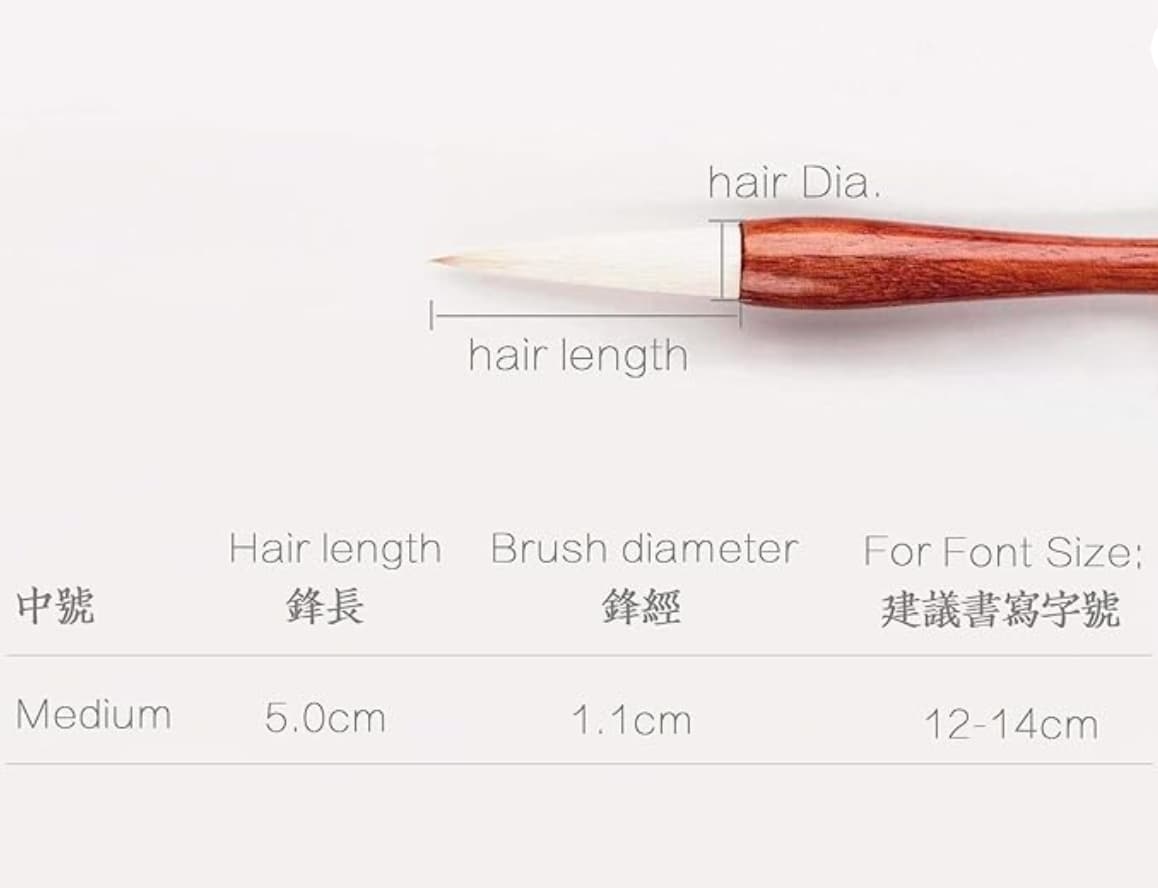 Large calligraphy brushes