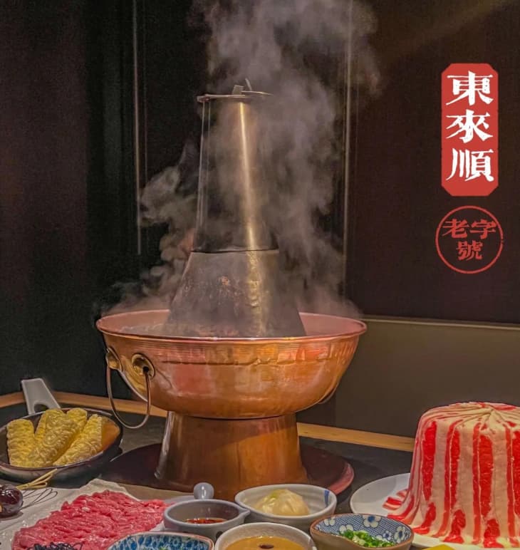 This is a traditional old-style hotpot.