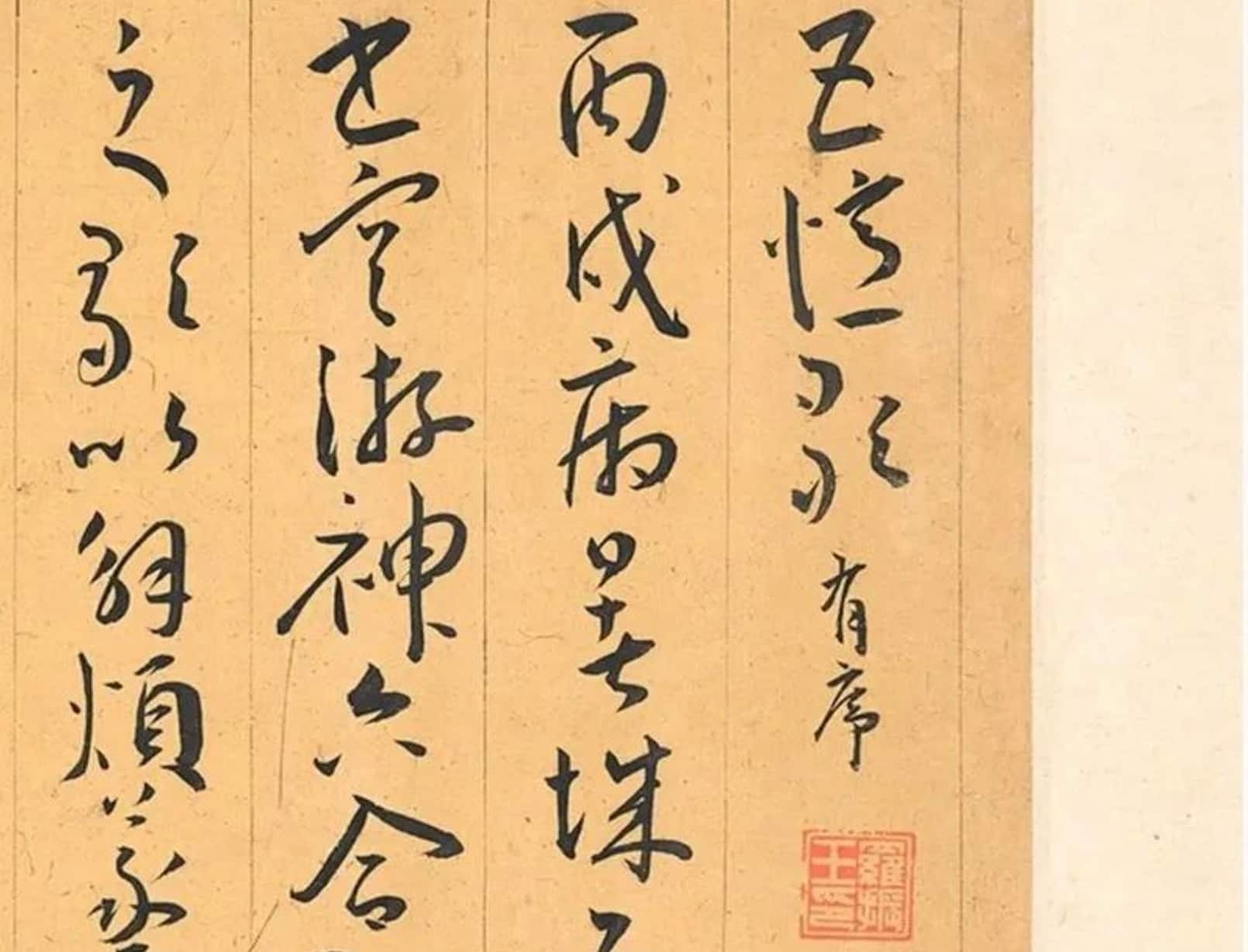 How Different Papers Affect Chinese Brush Writing Performance
