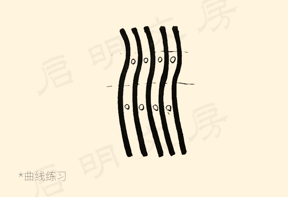 Curved Line Practice for Seal Script Brush Control